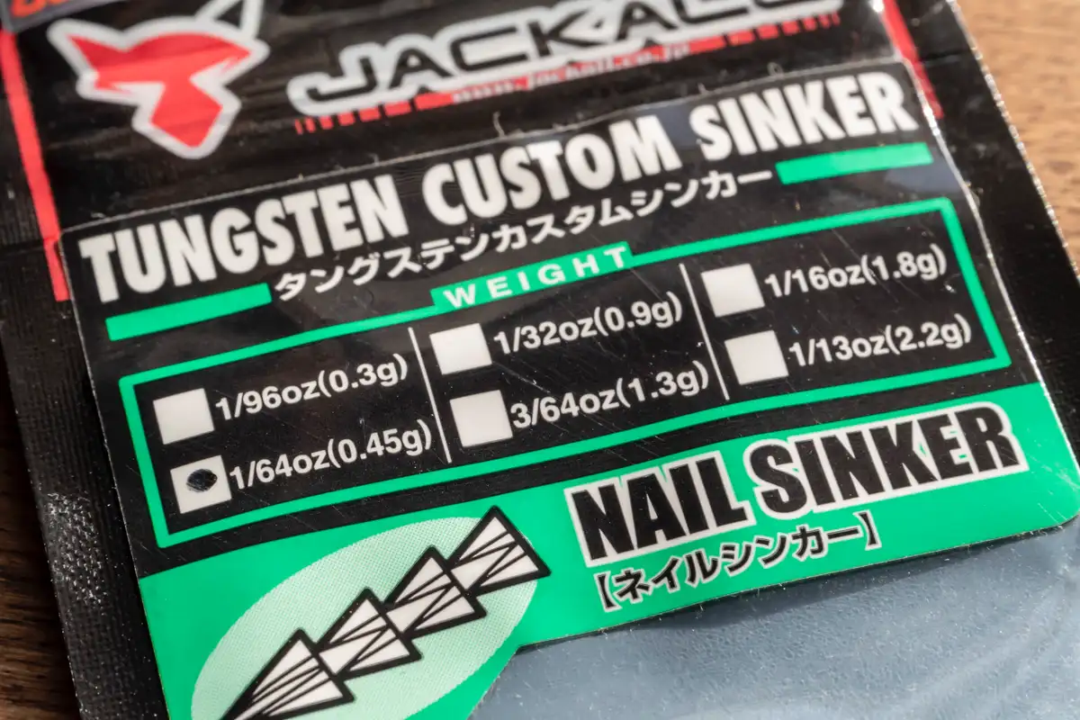 バス釣りのシンカー