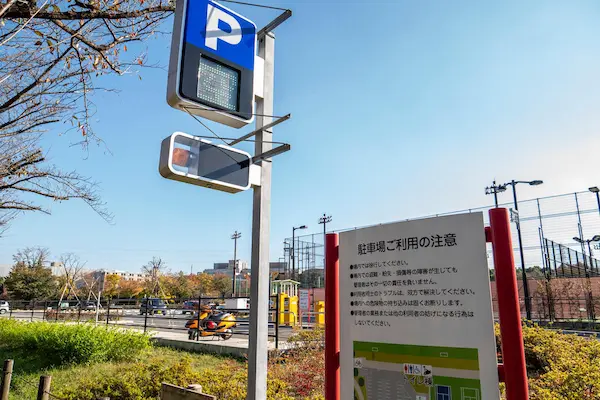 駐車場の看板