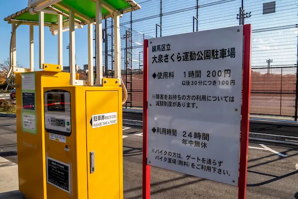駐車場の料金所