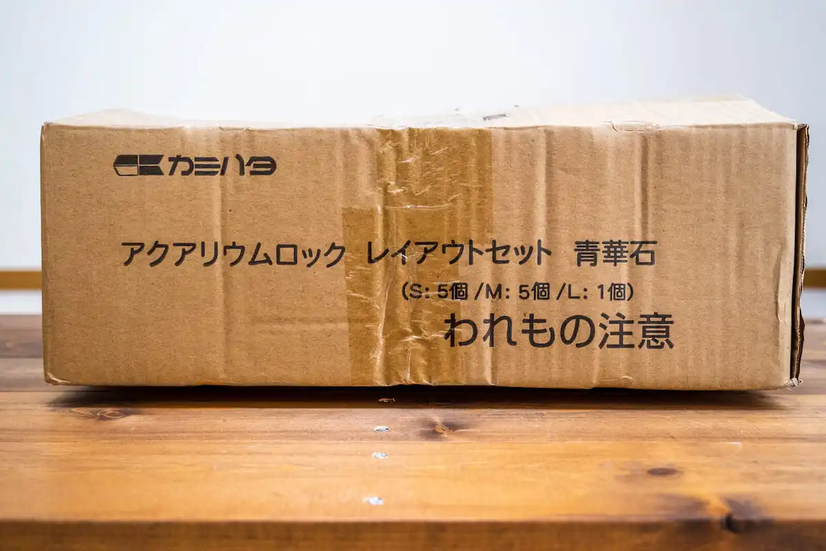 カミハタ『青華石(せいかせき)レイアウトセット』の外箱